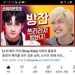 [스키즈] 이 영상 와 뭐 이런 게 다 있어?
