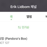 [NCT칠프] 로드트립 작곡가 낮잠 작곡<b>가래</b>