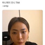 스우파 숨은 개그<b>캐</b>