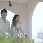 환승연애 정주행하다가