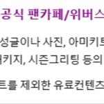 [방탄소년단] 댓쓰다가 <b>삭제</b> 되었는데