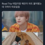[NCT칠프] 썬앤문 파트 합친거 ㄹㅇ <b>극락</b>