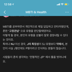<b>애초</b>에 계획 세우고 안세우고 이걸로 j/p 못 가름