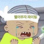 [NCT드림] 이거 <b>내</b> 40년<b>뒤</b> 모습