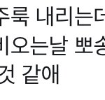 [NCT칠프] 아 이거 진짜 <b>명언</b>
