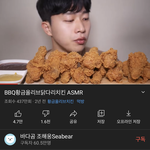 뭐냐 치킨<b>asmr</b>  이렇게 잘하는사람 첨봄