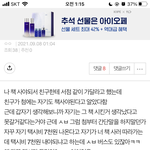 내 주변에 이 글 쓴애랑 성격 똑같은애 있었음