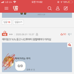 내가 <b>캡쳐</b>한 판 웃짤