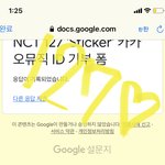 [NCT칠프] 지니벅스 다 했었고 <b>카카오</b>뮤직 제출하고 왔당