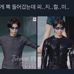 [NCT칠프] 이거 아이언맨 <b>변신</b>하는거같지 않냐