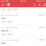 판녀들아 너네 이거 <b>허언</b>증이냐 아님 찐이냐