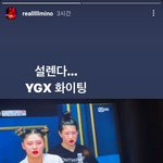 [모두드루와] 스우파 애청자 아이돌