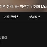 [BTOB] <b>라</b>됴 얼마나 틀어졌나 보러 갔는데