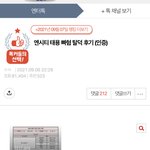 [<b>NCT</b>칠프] 8만 조회수로 빠혐 인증된 멤버