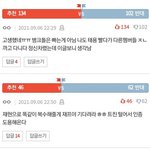 [NCT칠프] 툥프 <b>자문</b>자답 좀 안타까움..