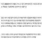 [NCT칠프] 근데 태용이 탈덕글 띵<b>문임</b>