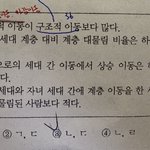 사문 <b>도표</b> 잘아는사람 ㅠㅠ제발
