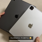 [추반] 아이패드 스그vs<b>실버</b>