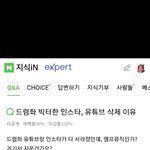 [댓글부탁해] 달콤한 사탕 뺏긴 드럼좌!