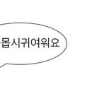 [댓글부탁해] <b>아보카도</b> 잘알 있어?