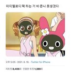 빈티지샵에서 무<b>통장</b> 입금으로 주문했는데