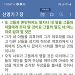 국제결혼의 진실 ....