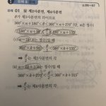 수학 문제 하나만 알려 줄 사람
