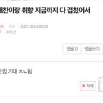 [NCT칠프] 로드 트립 지금봤는데
