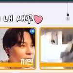 [방탄소년단] <b>해달</b>즈 이 대화가 너무 귀엽고 웃곀ㅋㅋㅋㅋㅋ