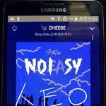 [스키즈] 나 알람음 신메뉴인데