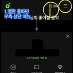 [BTOB] 인.가투.표하자! <b>라디</b>.오 신.청곡 보내자!