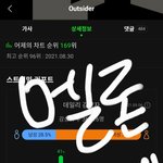 [BTOB] 임녁솔로앨범