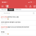 태용 카리나 <b>안티</b>야 닥처~^^