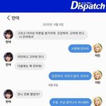 지민이랑 <b>민아</b> 사이 안좋았던거 맞음?