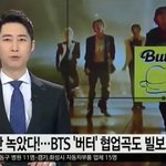 [방탄소년단] <b>야이</b>앀ㅋㅋㅋㅋㅋ뉴스ㅋㅋㅋㅋㅋㅋㅋㅋㅋ
