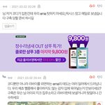 [진격의거인] 픽시스 드립은 <b>예전</b>부터 있었구나ㅋㅋㅋㅋㅋㅋ