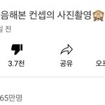 현천지들아, 아직은 너무 걱정하지마 에이프릴 이현주