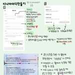 [NCT칠프] 곰곰님 진짜 대단하시다