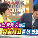 황수경 아나운서 뉴스하는데 누운 사람