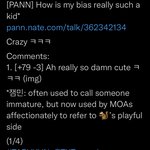 [TXT] 아 ㅋㅋㅋㅋ 외국모아가 판글 퍼간거