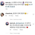 이채연이랑 선<b>윤경</b> 기싸움 안했음 이거봐