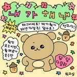 <b>시미즈</b> 국민대생이었구나 멋쪄