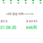 [BTOB] 이창섭...개귀엽다..파란<b>하트</b> 찾았대ㅠㅠㅠㅠ