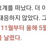 [모두드루와] aoa 디스패치 기사 요약