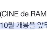 [펜타곤] <b>여원</b>이 드라마