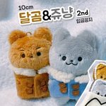 [더보이즈] 세상에는 귀여운 <b>인형들</b>이 왜 이렇게 많은걸까