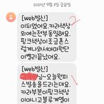 [이것좀봐줘] 날 진상으로 만든 <b>인</b><b>쇼</b>몰 어쩔까요?
