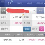 [NCT칠프] <b>와</b> 아톤찌 <b>대박</b> 사랑해
