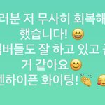 [엔하이픈] 헐 제이크 <b>퇴소</b>했대