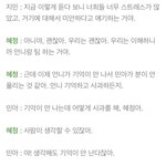 권민아 <b>화법</b> 정병 올것같음